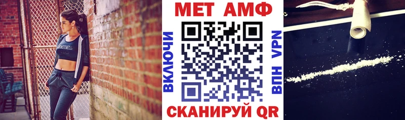 АМФ Premium Купить Чернушка