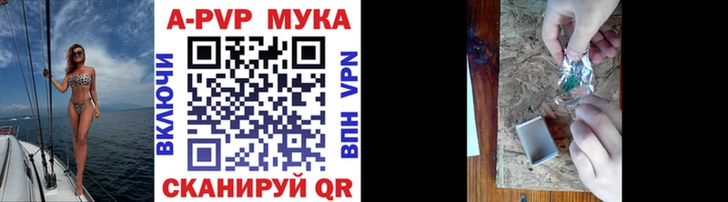 Купить  Чернушка  A PVP крисы CK 