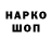 Дистиллят ТГК жижа Kpop_genius