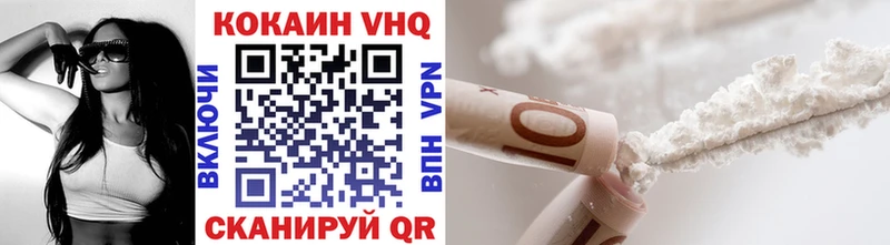 Купить  Чернушка  Cocaine Эквадор 