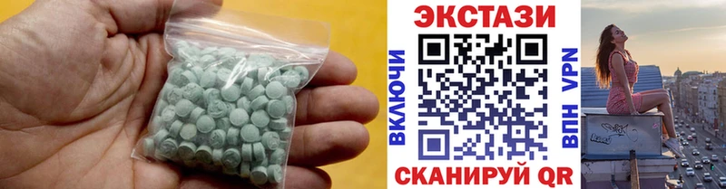 Ecstasy 99%  Купить  Чернушка 