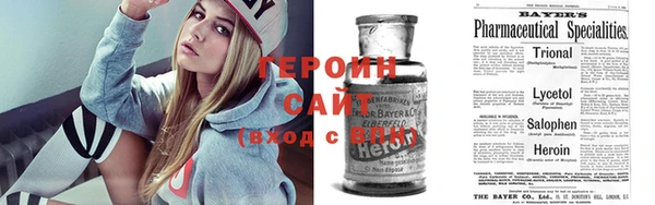 марки nbome Зерноград