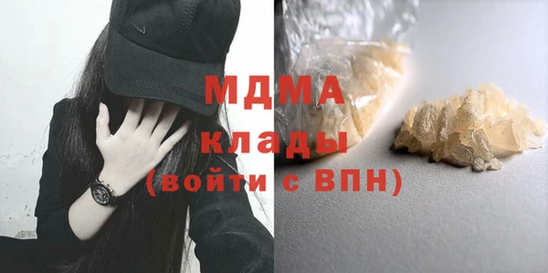 марки nbome Зерноград