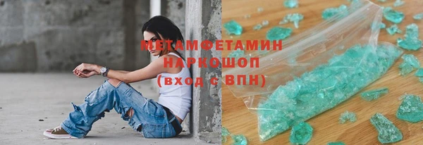метадон Зеленодольск