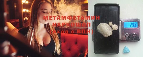 марки nbome Зерноград