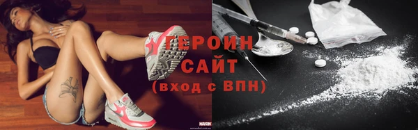 ECSTASY Зеленокумск