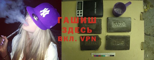 ECSTASY Зеленокумск