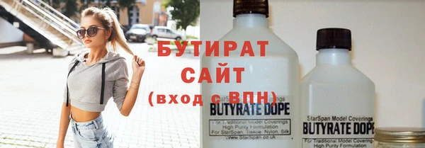 ECSTASY Зеленокумск