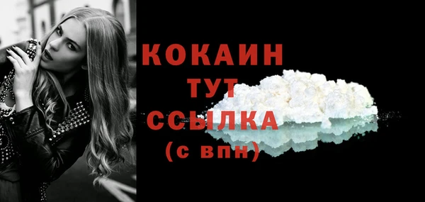 марки nbome Зерноград
