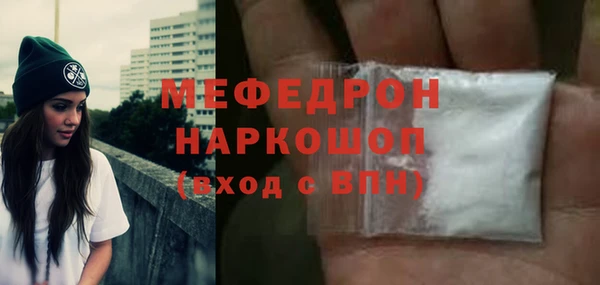 метадон Зеленодольск