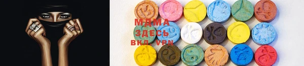 метадон Зеленодольск