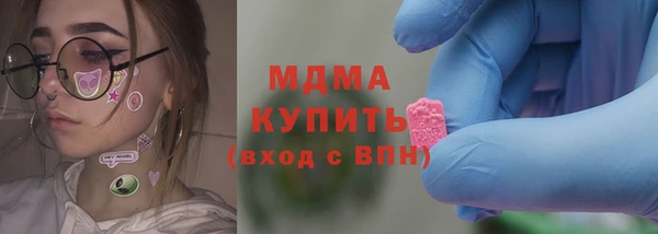 метадон Зеленодольск