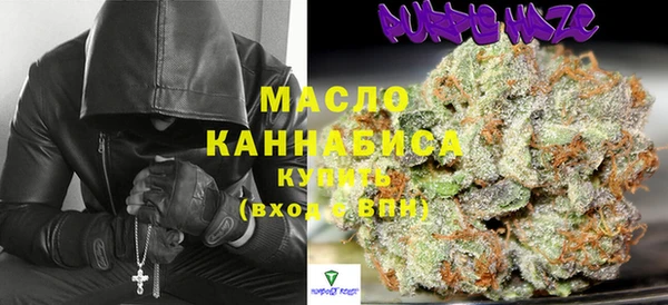 метадон Зеленодольск