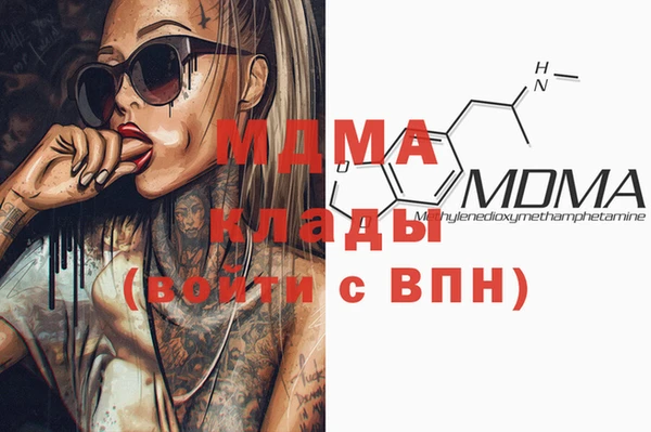 метадон Зеленодольск