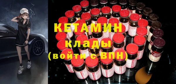 метадон Зеленодольск