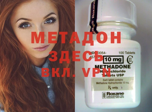 метадон Зеленодольск