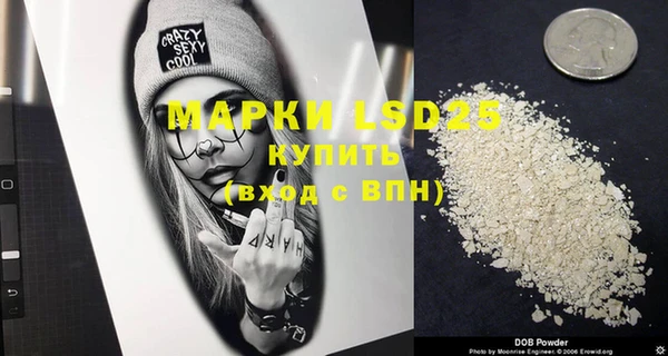 марки nbome Зерноград