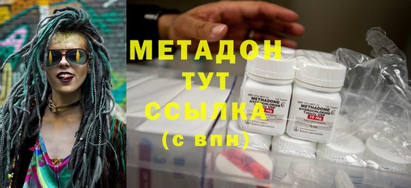 метадон Зеленодольск