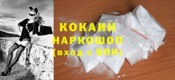ECSTASY Зеленокумск