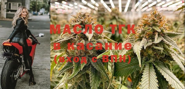 метадон Зеленодольск