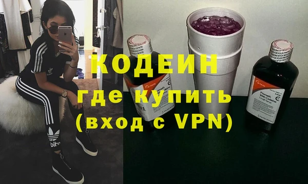 ECSTASY Зеленокумск