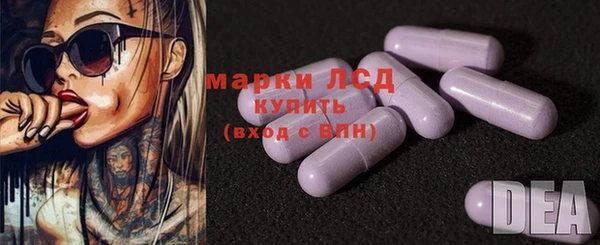 марки nbome Зерноград