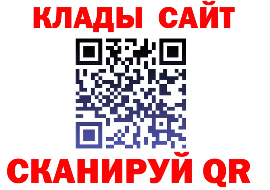 Кокаин VHQ зеркало shop hydra Чернушка