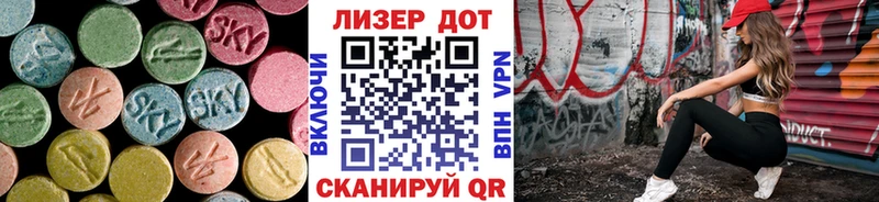 Лсд 25 экстази кислота Купить где Чернушка