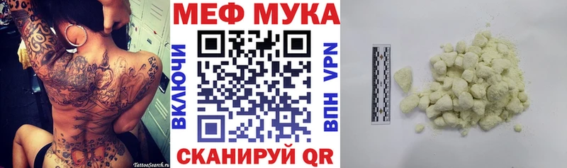 МЕФ VHQ  Чернушка 