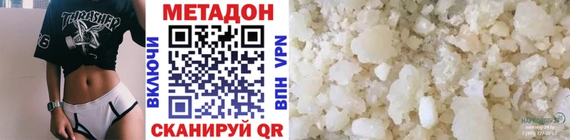 Купить  Чернушка  Метадон мёд 