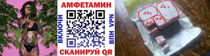 Первитин Methamphetamine  Купить  Чернушка 
