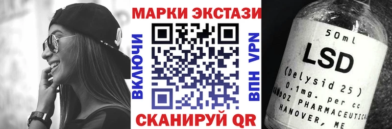 Купить где  Чернушка  Наркотические марки 1,5мг 